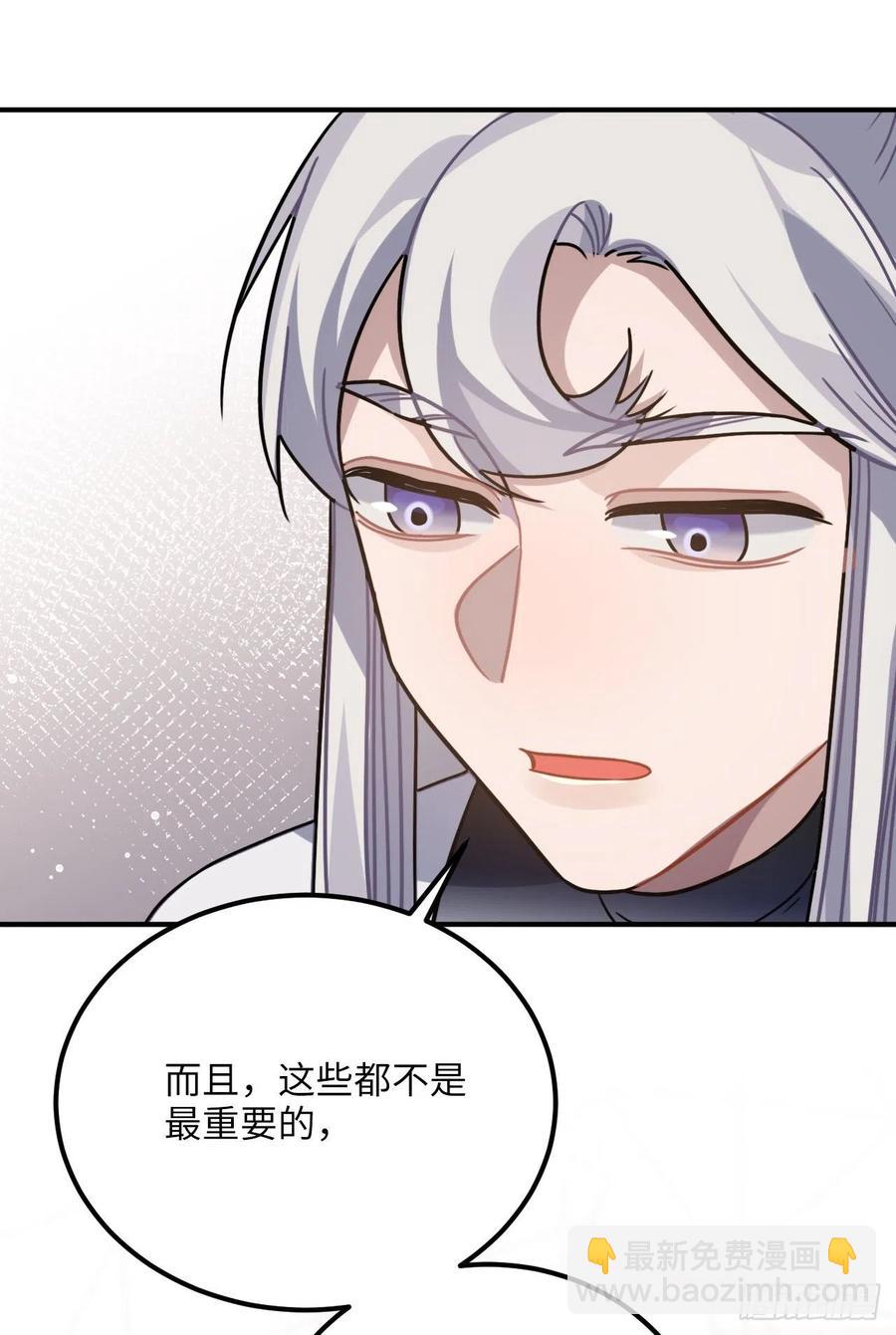 61.不能自拔(1/2)-第64话