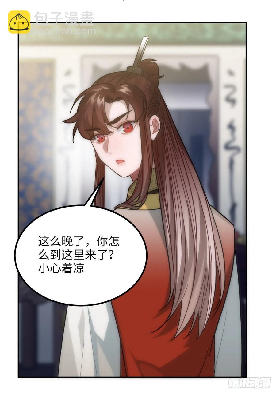 61.不能自拔(1/2)-第64话