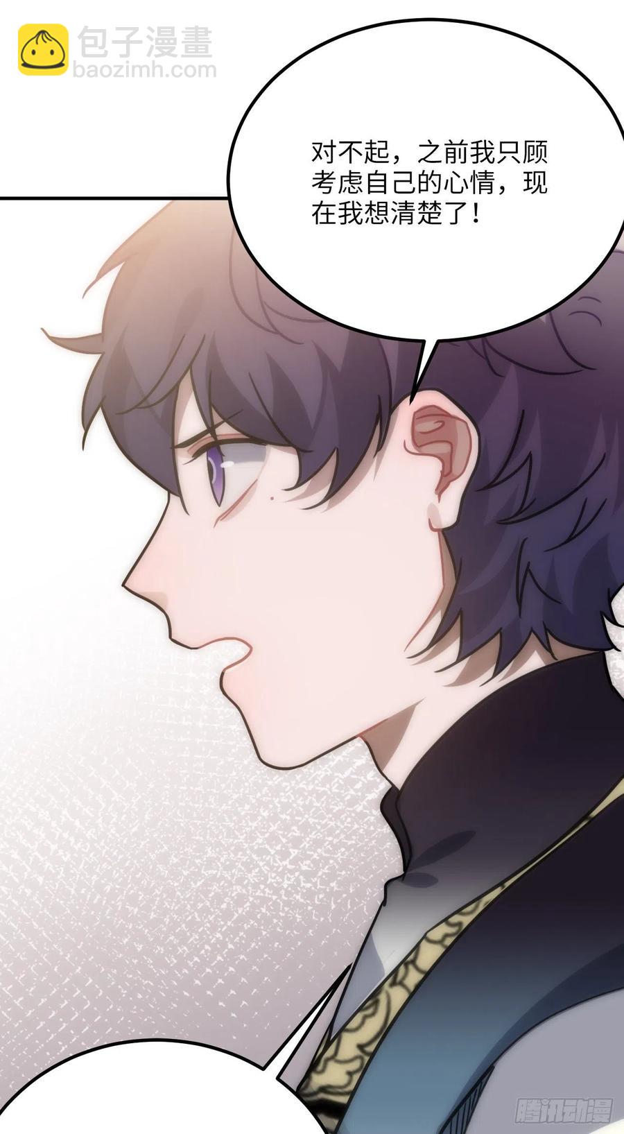 61.不能自拔(1/2)-第64话