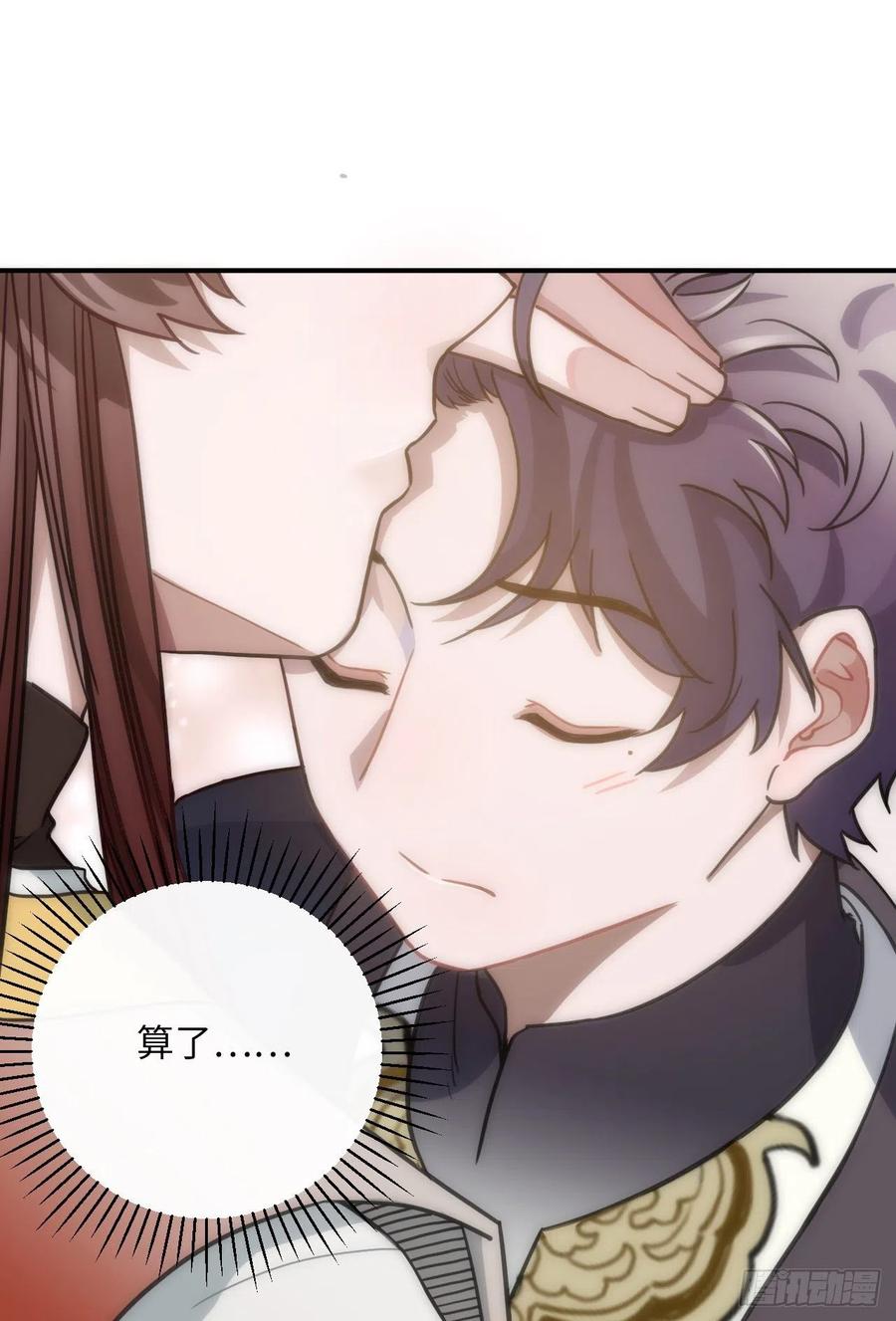 61.不能自拔(1/2)-第64话