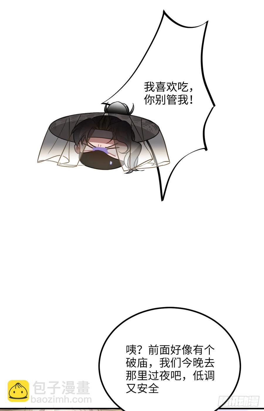 61.不能自拔(1/2)-第64话