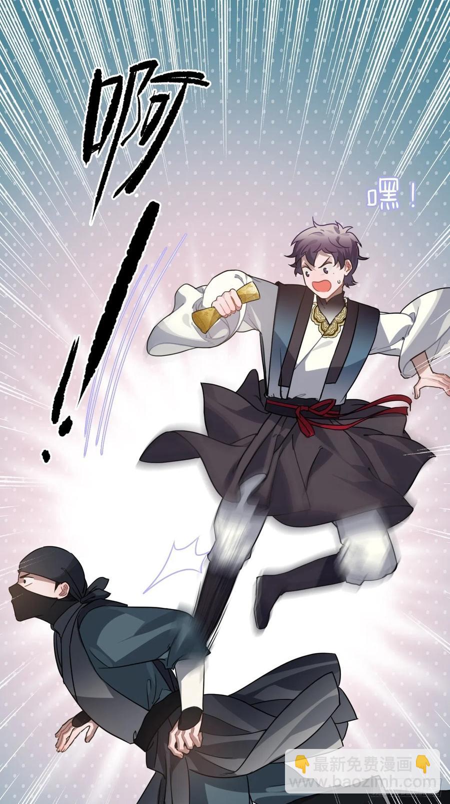 63.护他周全(1/2)-第66话