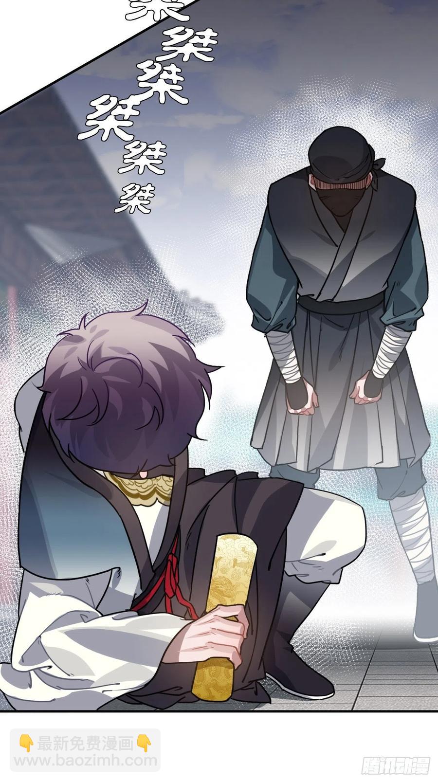 63.护他周全(1/2)-第66话