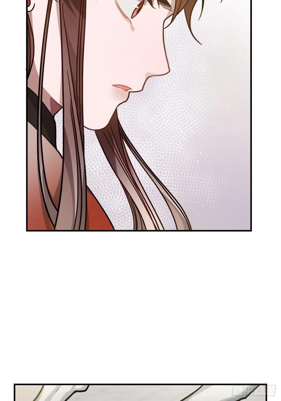 63.护他周全(1/2)-第66话