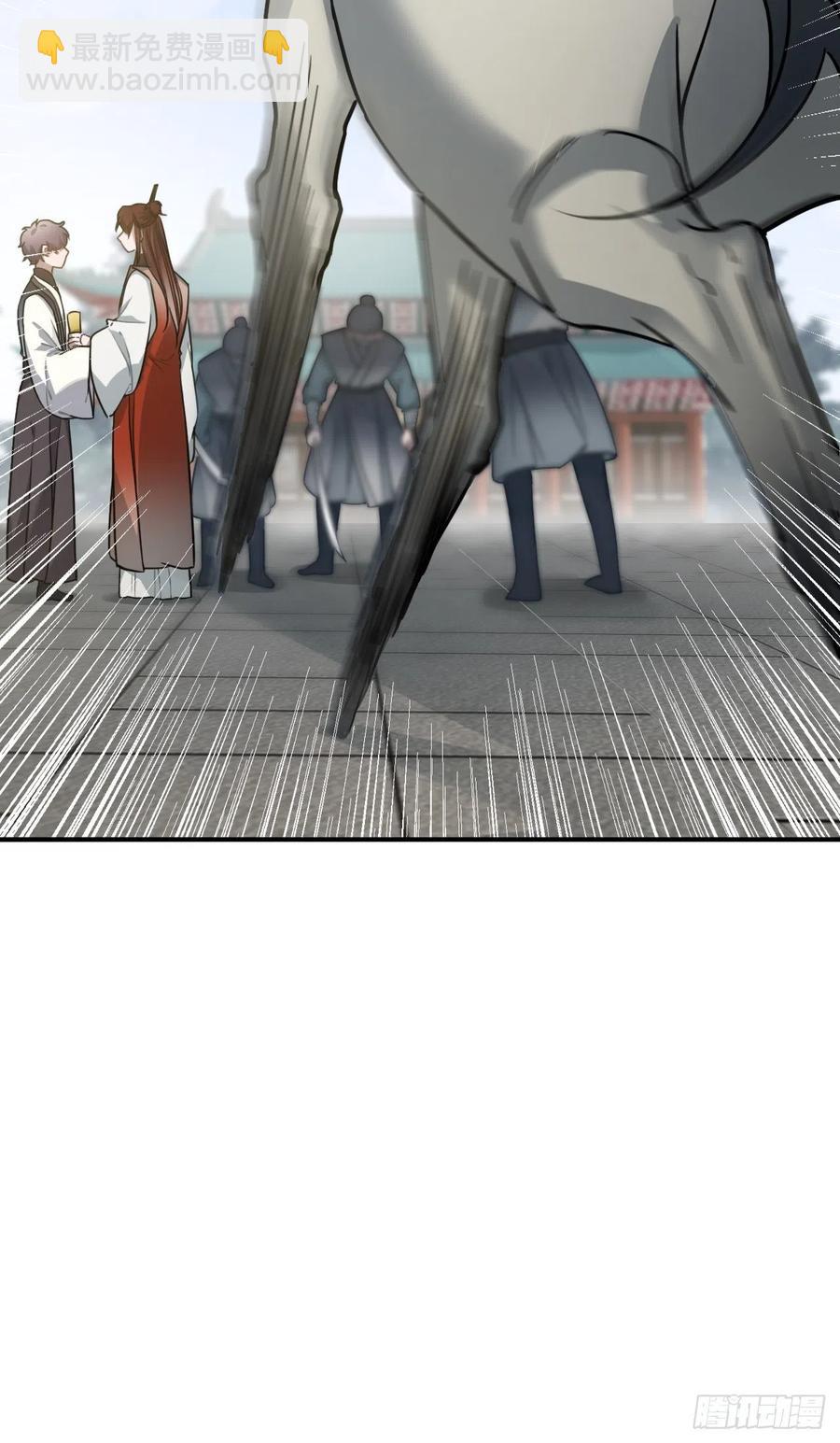 63.护他周全(1/2)-第66话