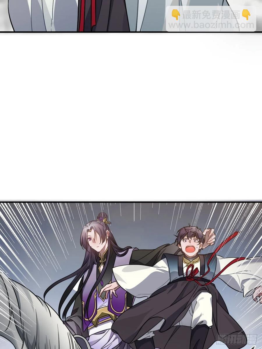 63.护他周全(1/2)-第66话