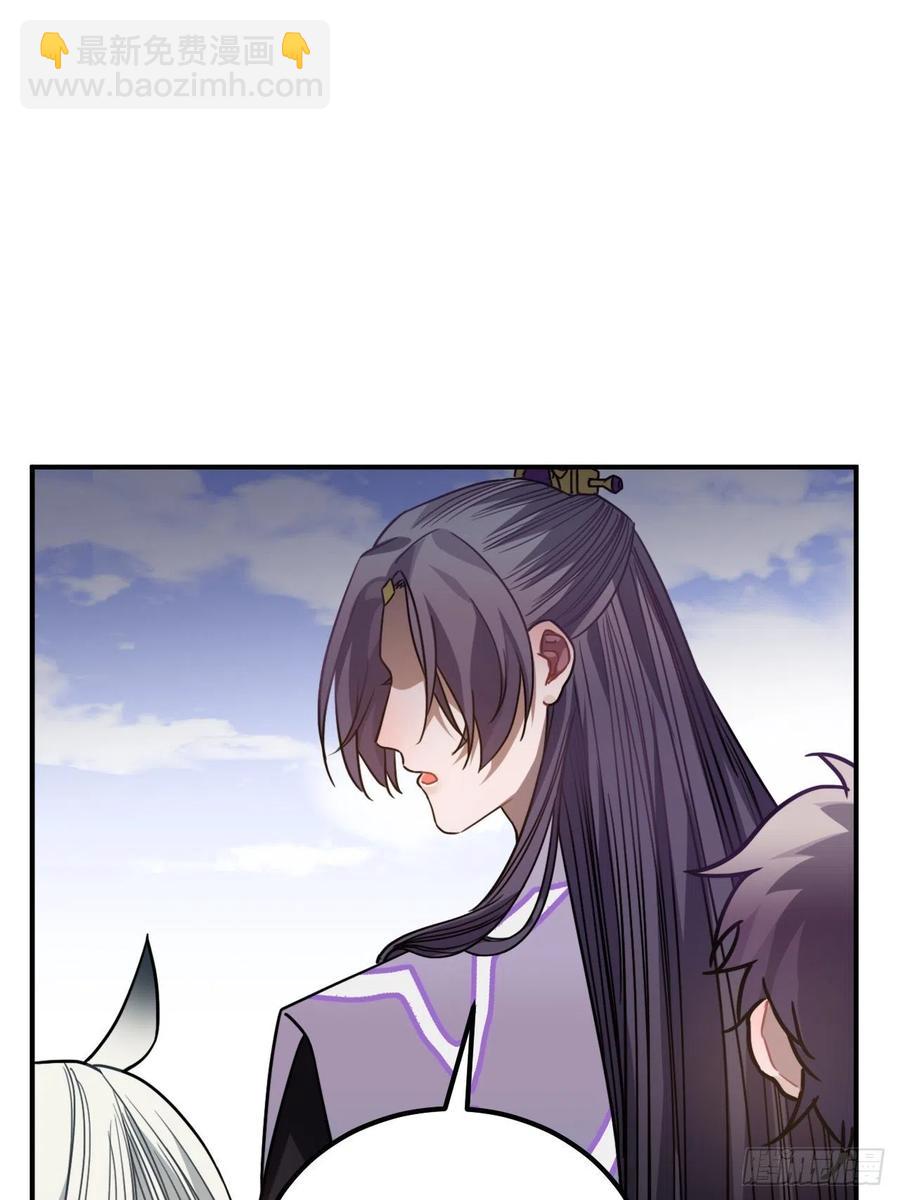 63.护他周全(1/2)-第66话