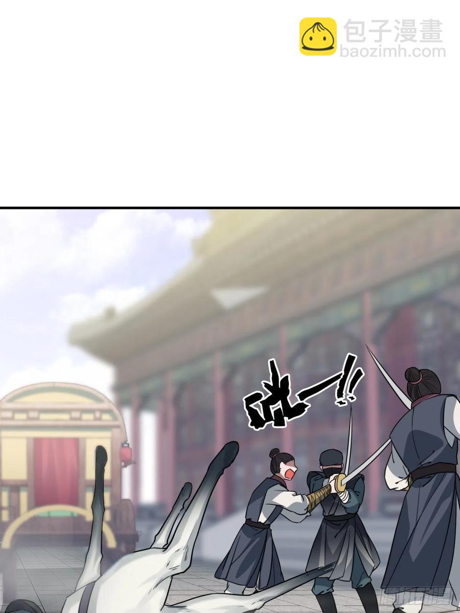 63.护他周全(1/2)-第66话