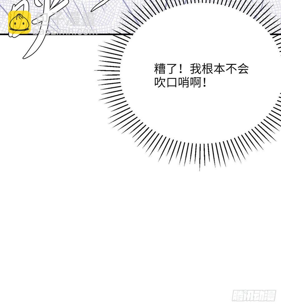 63.护他周全(1/2)-第66话