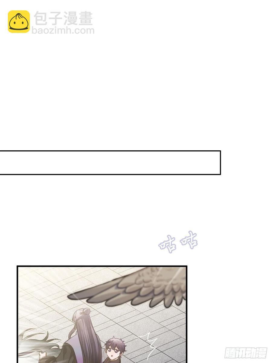 63.护他周全(1/2)-第66话