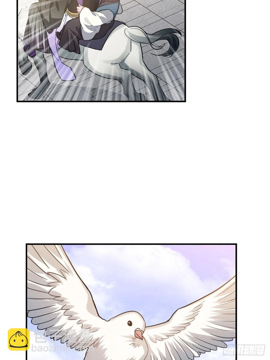 63.护他周全(1/2)-第66话