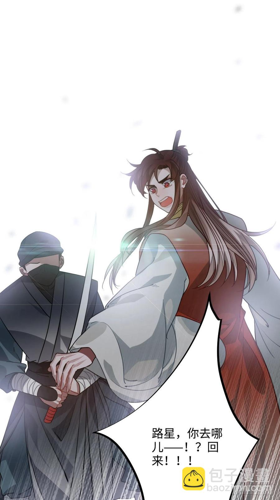 63.护他周全(1/2)-第66话