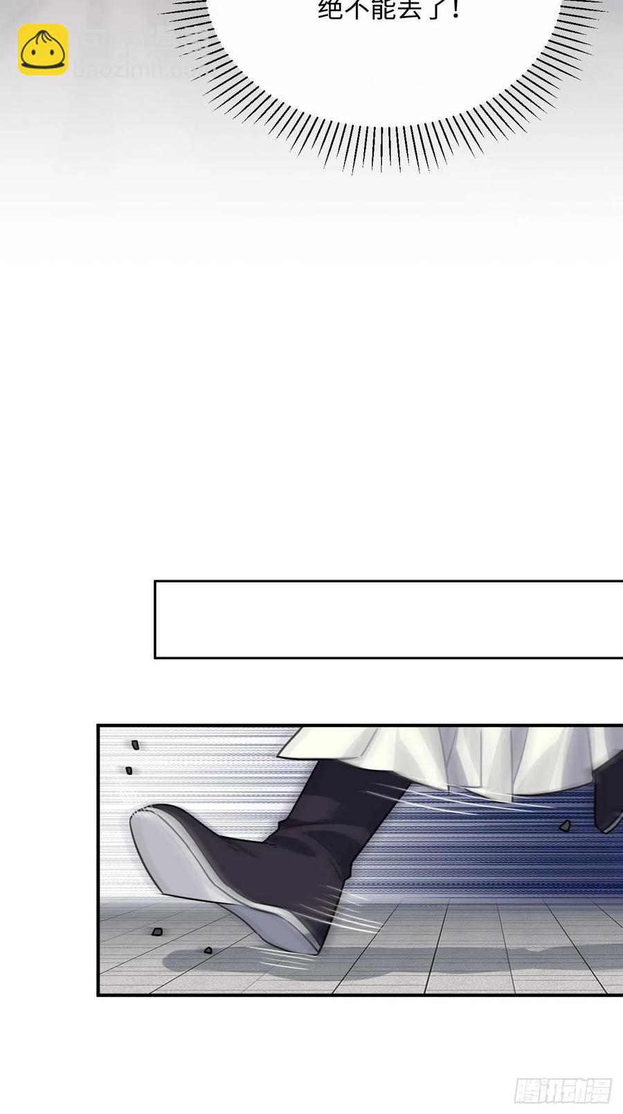 63.护他周全(1/2)-第66话