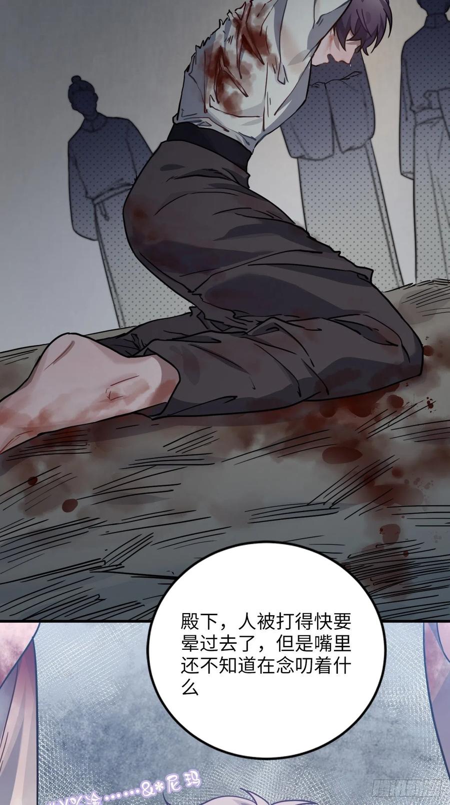 65.抉择(1/2)-第68话