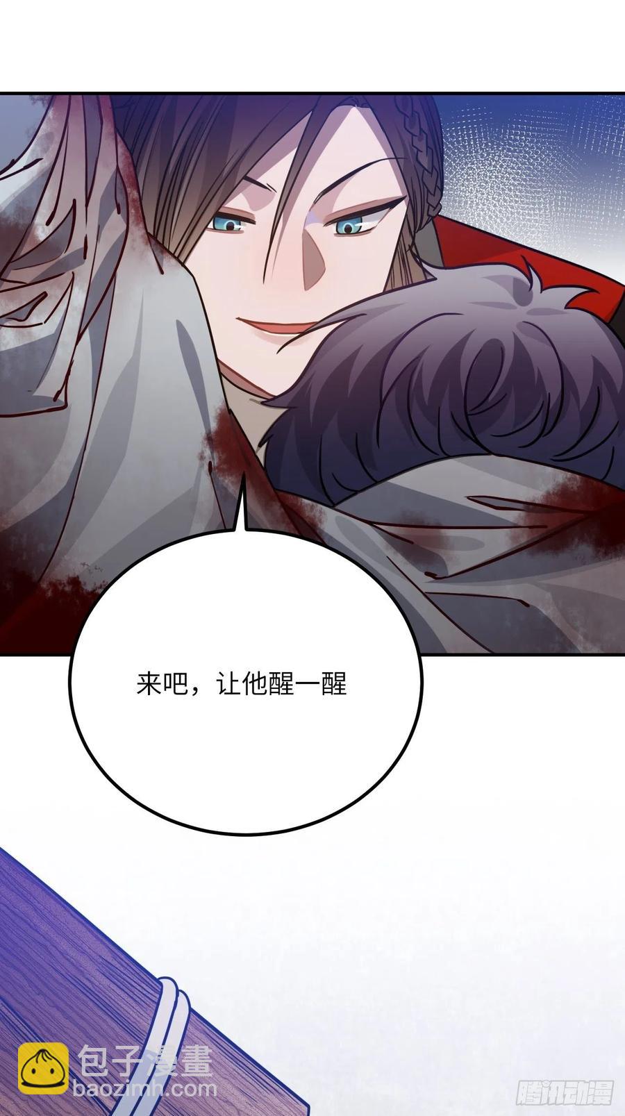 65.抉择(1/2)-第68话