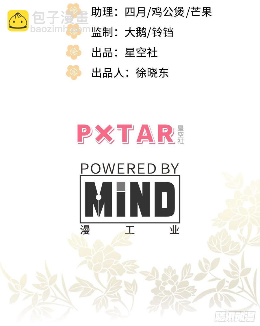 65.抉择(1/2)-第68话