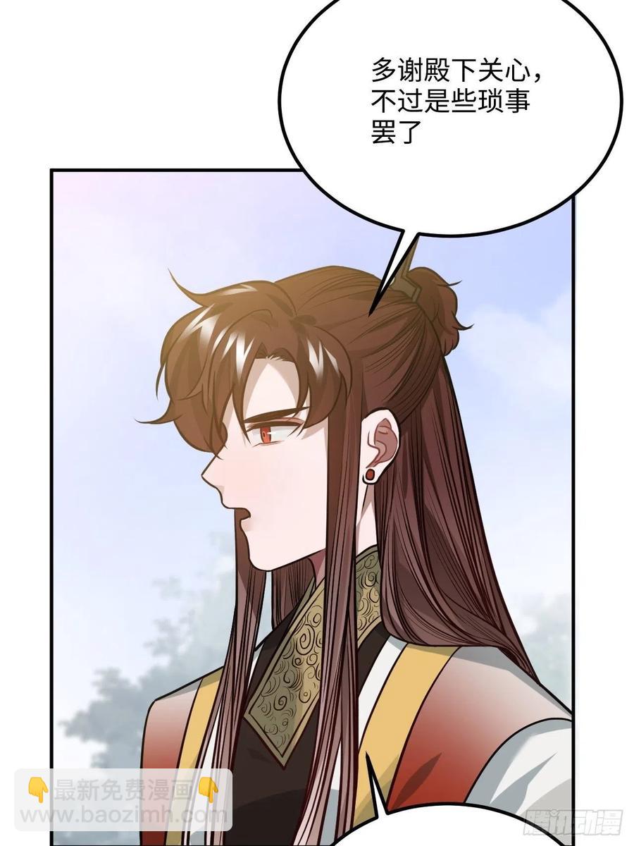 65.抉择(1/2)-第68话