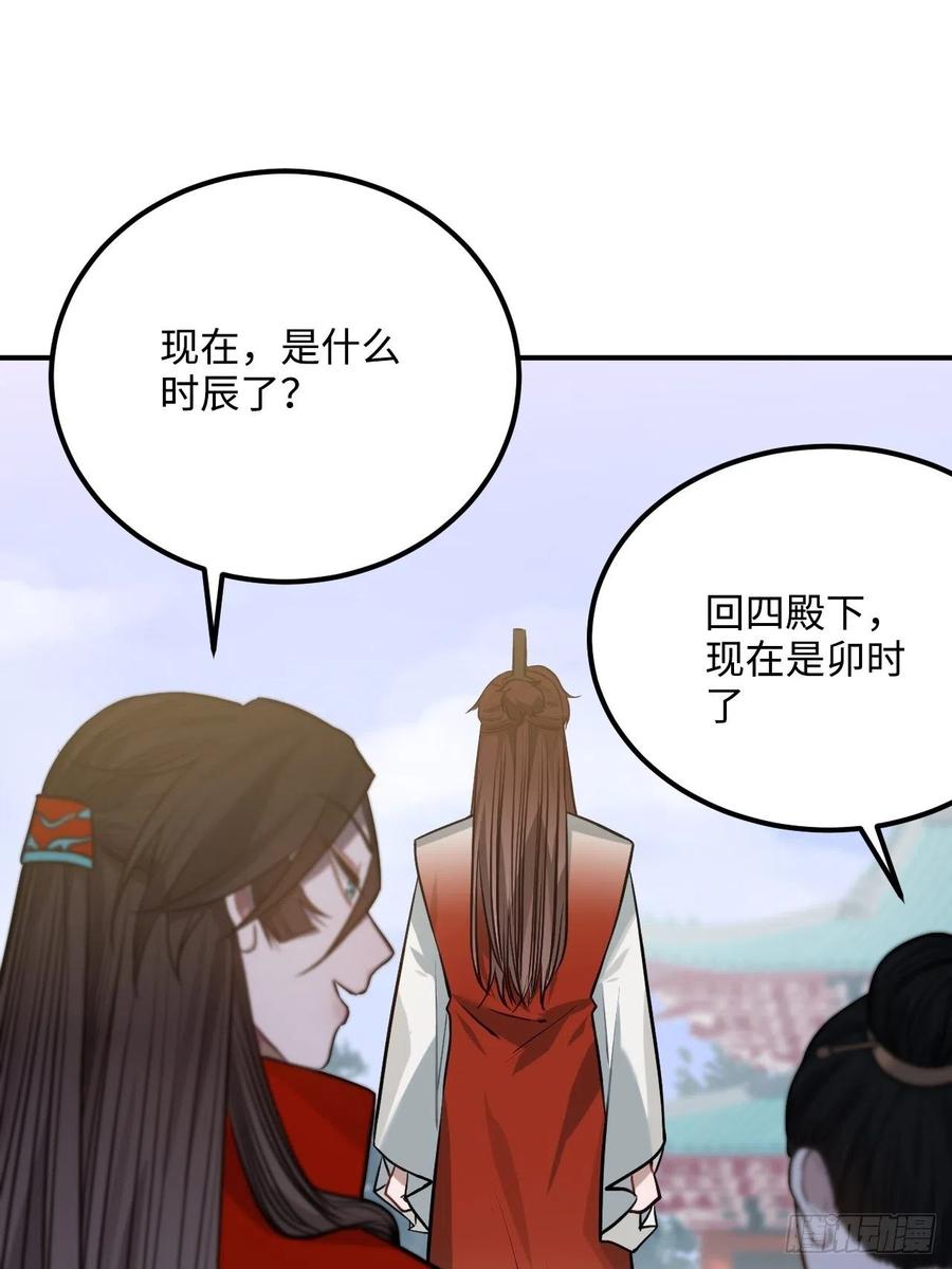 65.抉择(1/2)-第68话