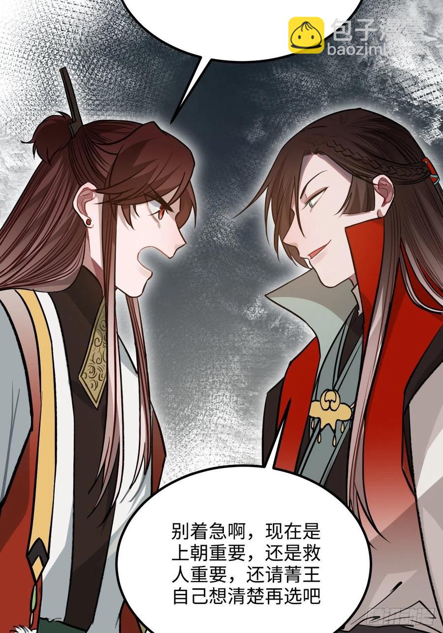 65.抉择(1/2)-第68话