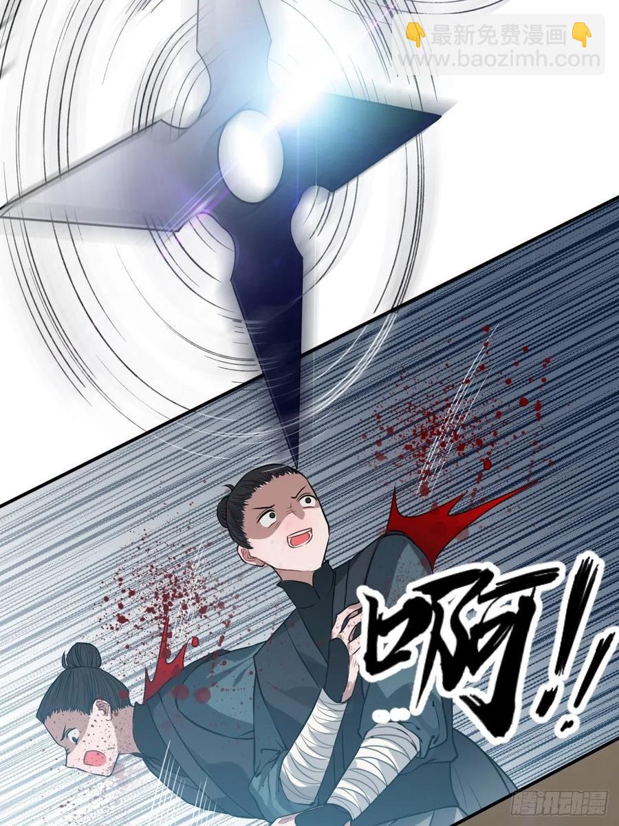 67.沉溺的心(1/2)-第70话