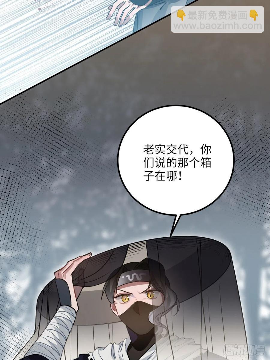 67.沉溺的心(1/2)-第70话