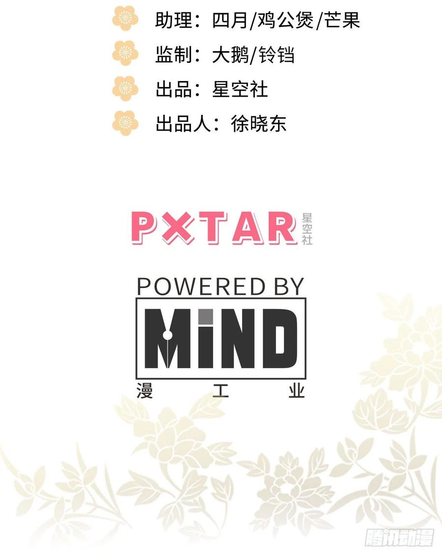 67.沉溺的心(1/2)-第70话