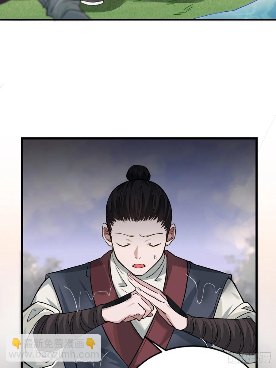 67.沉溺的心(1/2)-第70话