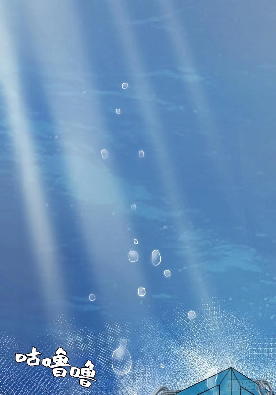 67.沉溺的心(1/2)-第70话