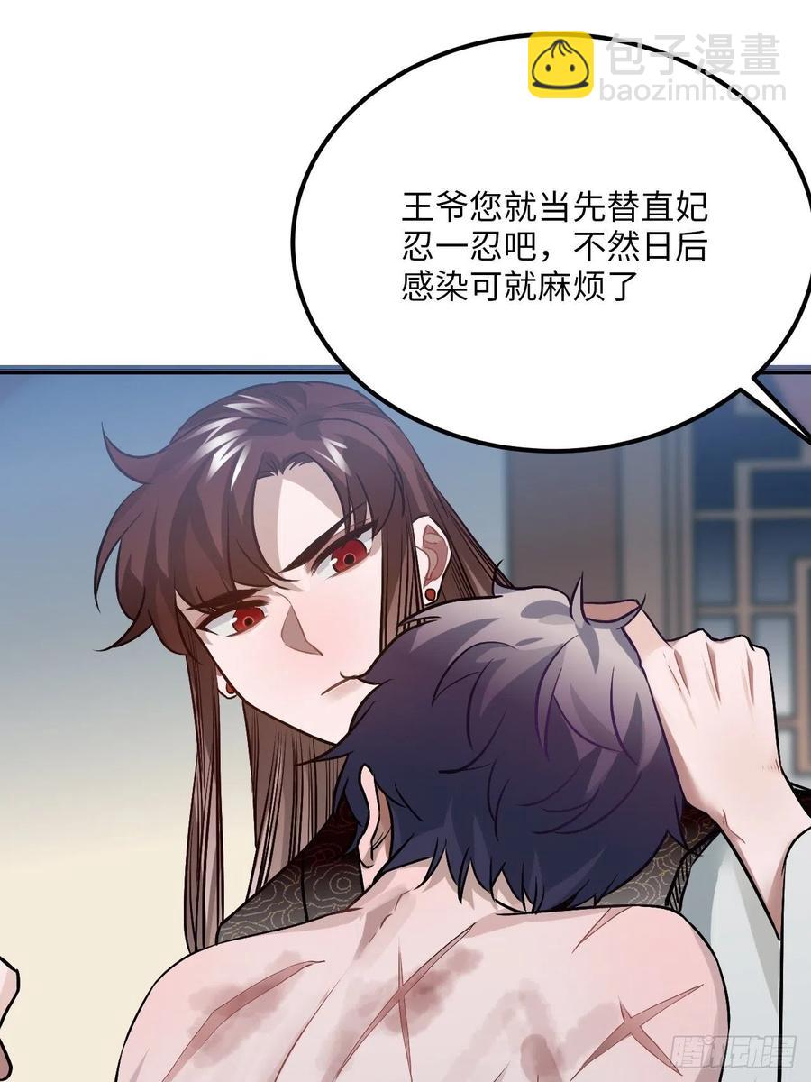 69.偷袭(1/2)-第72话