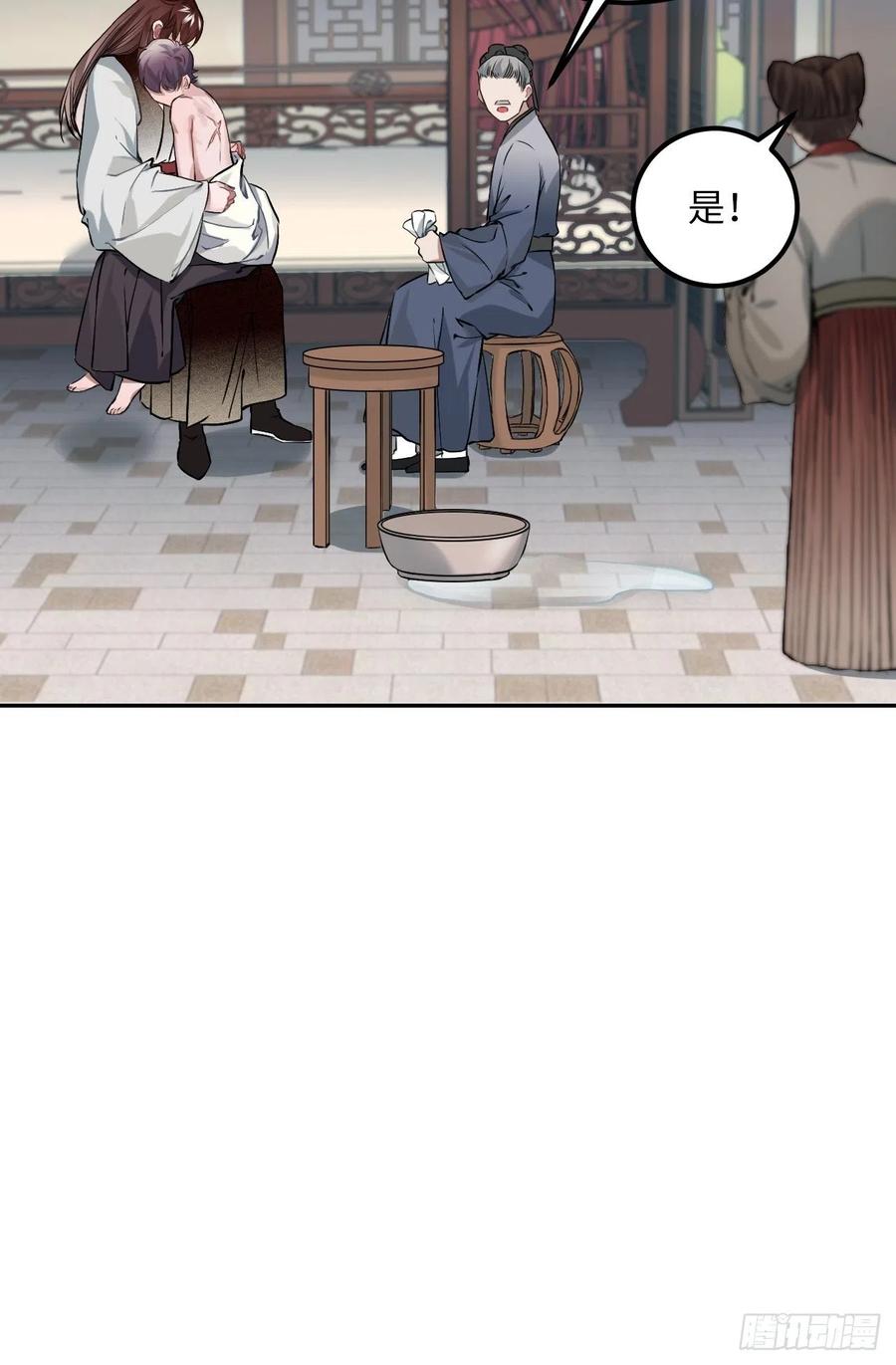 69.偷袭(1/2)-第72话