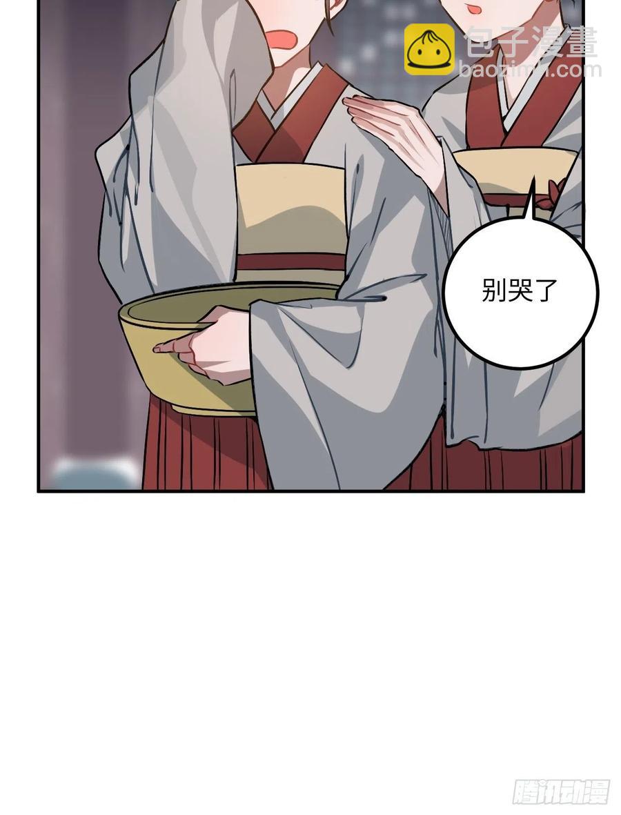 69.偷袭(1/2)-第72话