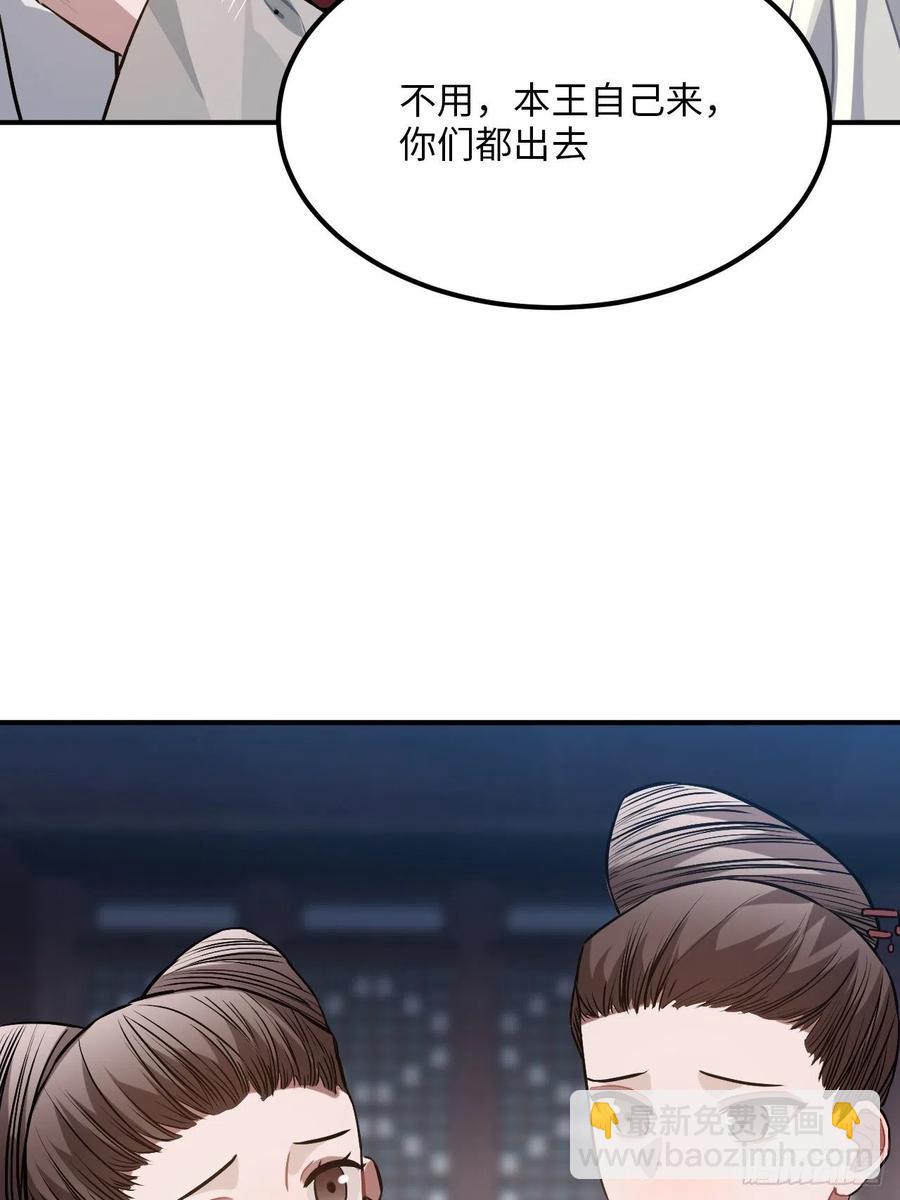 69.偷袭(1/2)-第72话