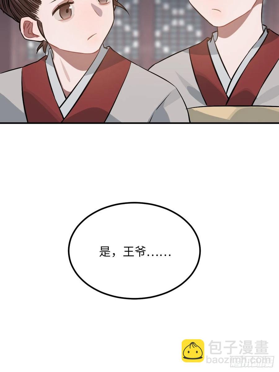 69.偷袭(1/2)-第72话