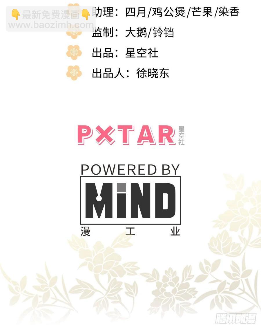 69.偷袭(1/2)-第72话