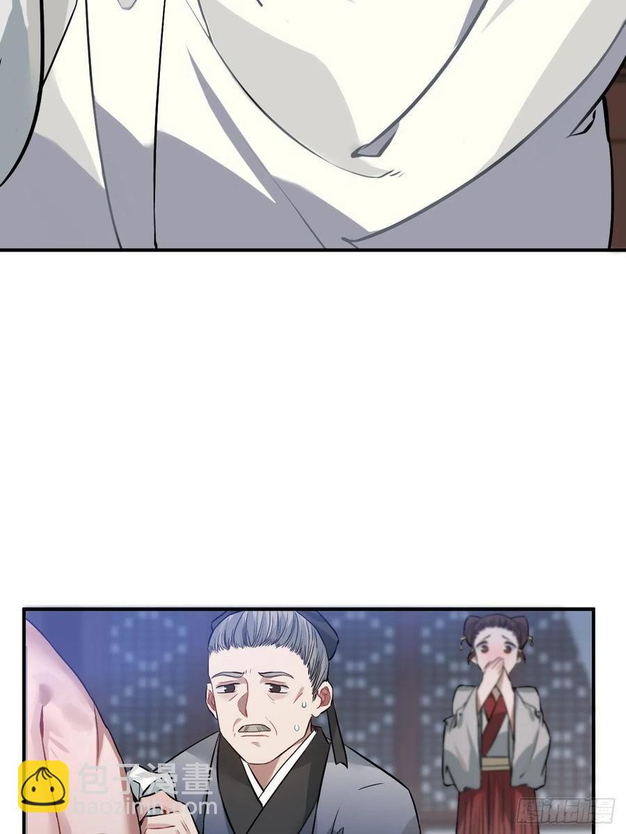 69.偷袭(1/2)-第72话