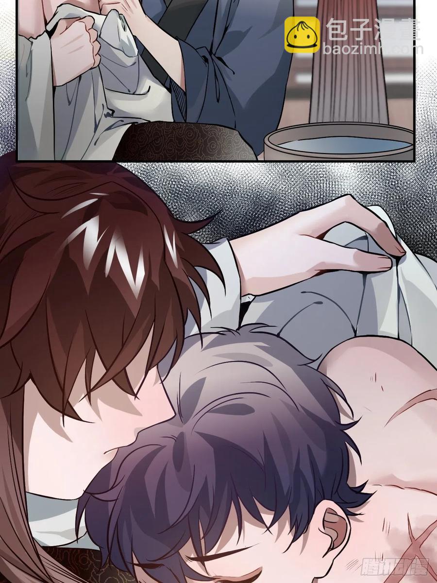 69.偷袭(1/2)-第72话