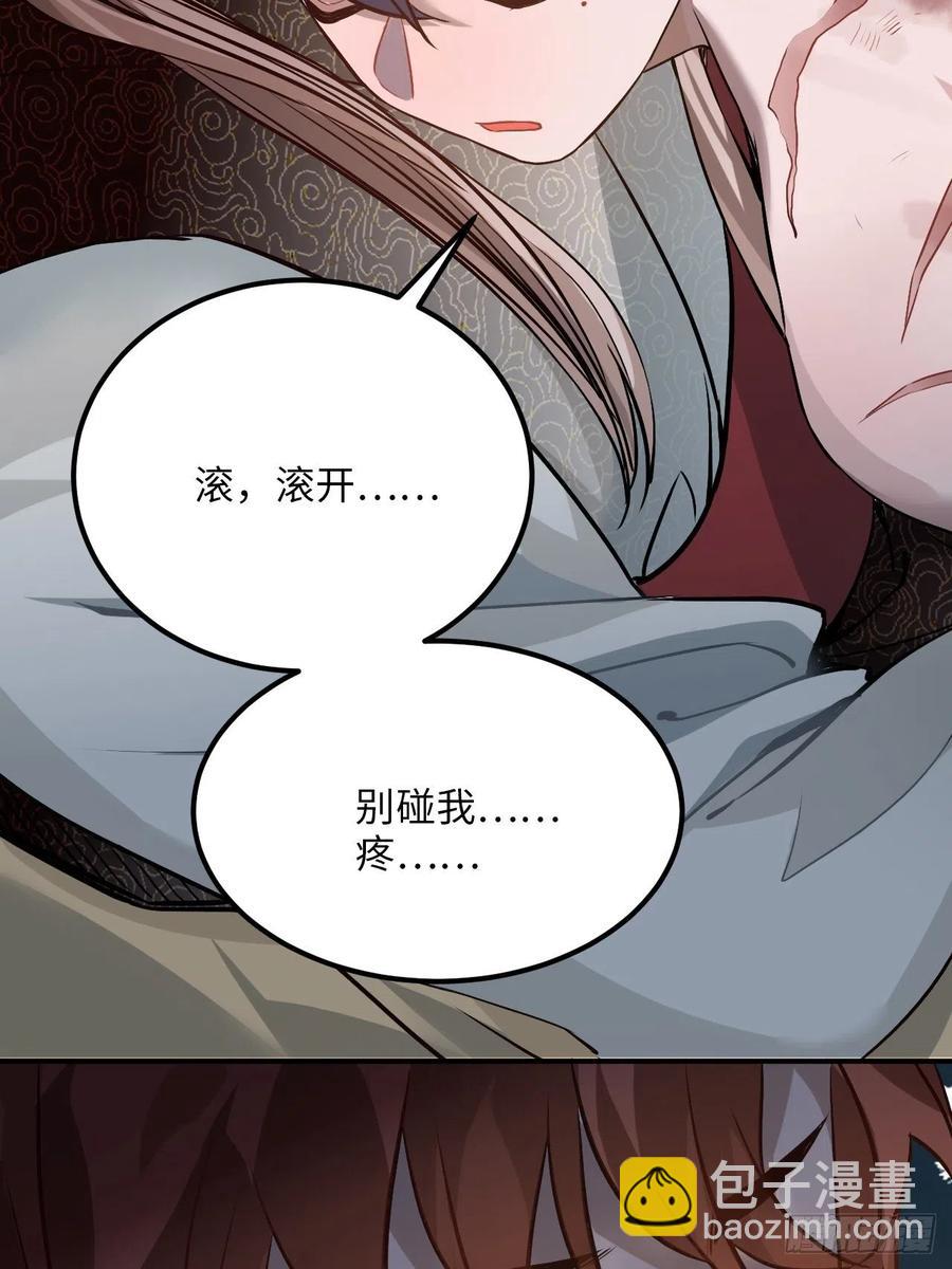 69.偷袭(1/2)-第72话