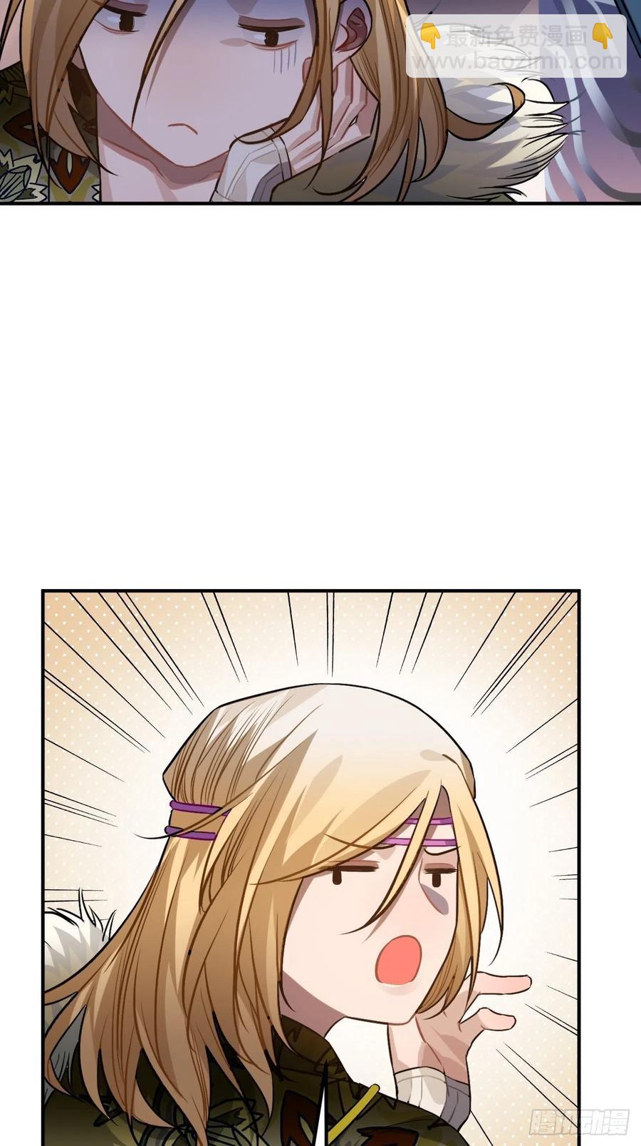 71.偏僻的天赋点(1/2)-第74话