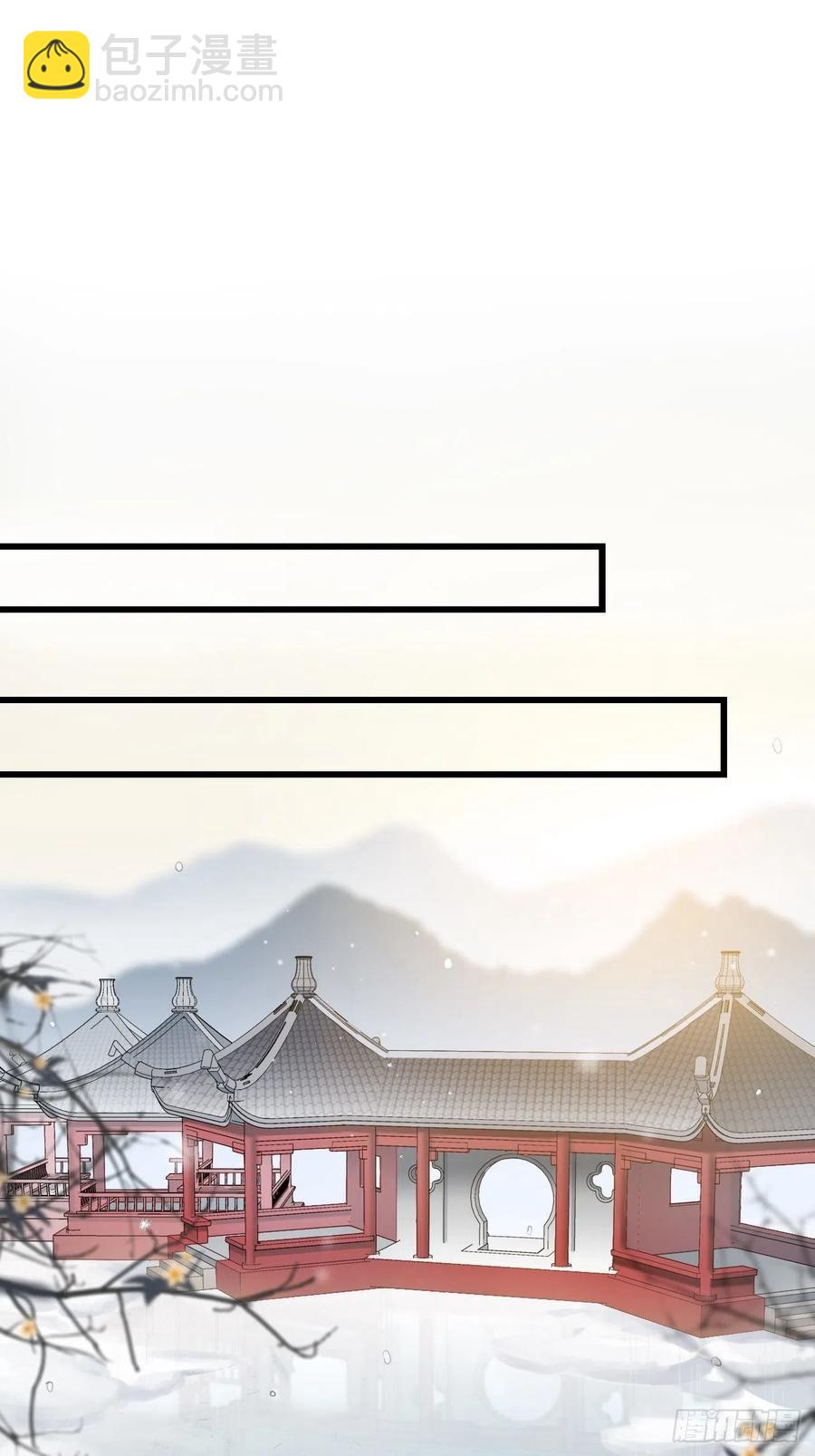 73.冰滑(1/2)-第76话