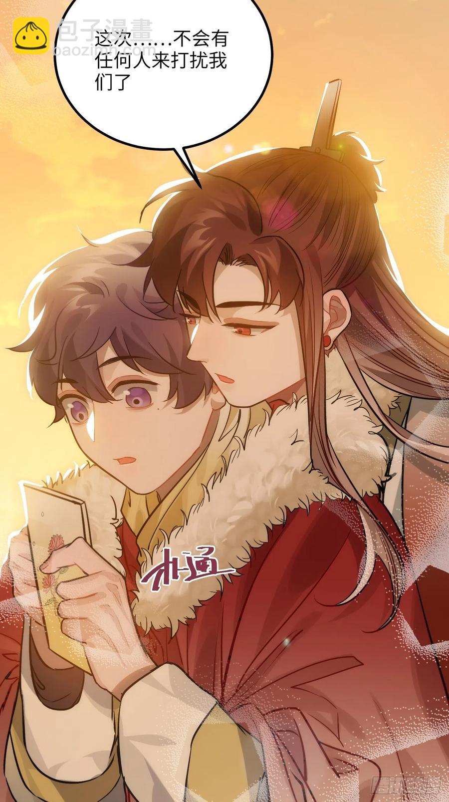 73.冰滑(1/2)-第76话