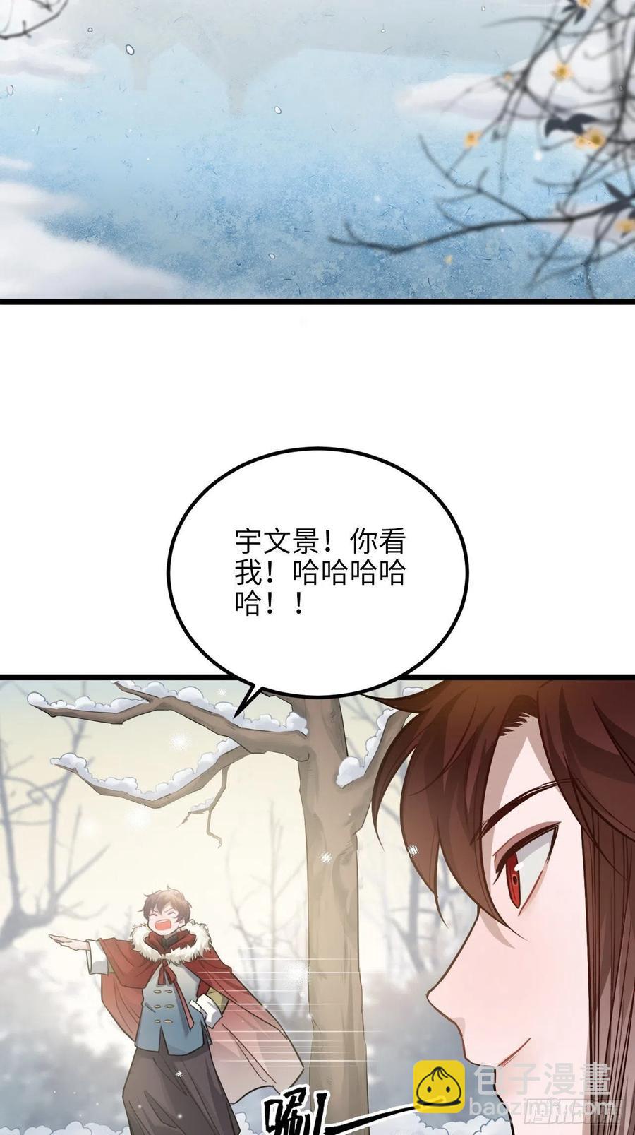 73.冰滑(1/2)-第76话