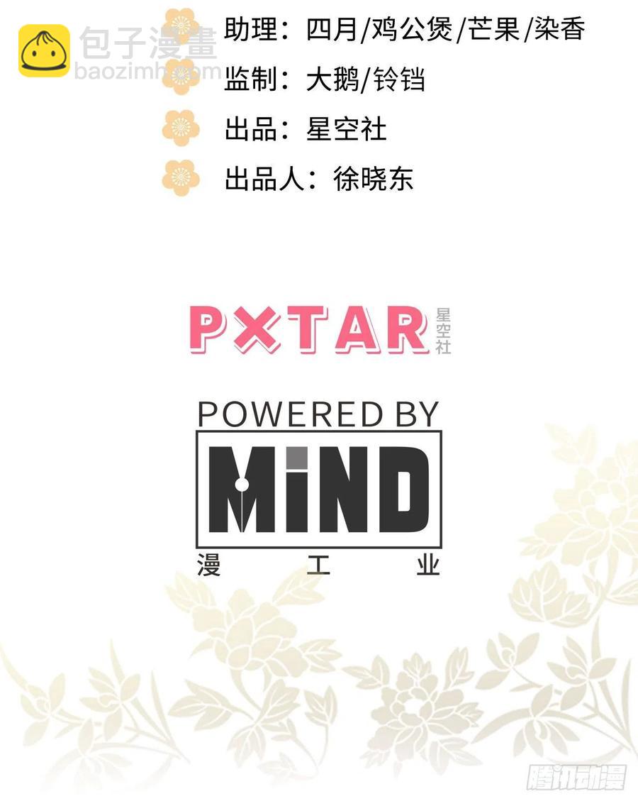 75.任性(1/2)-第78话