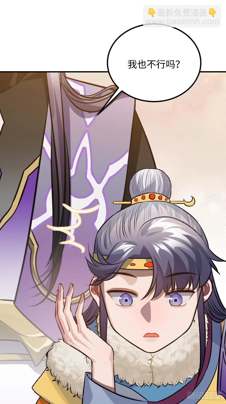 75.任性(1/2)-第78话