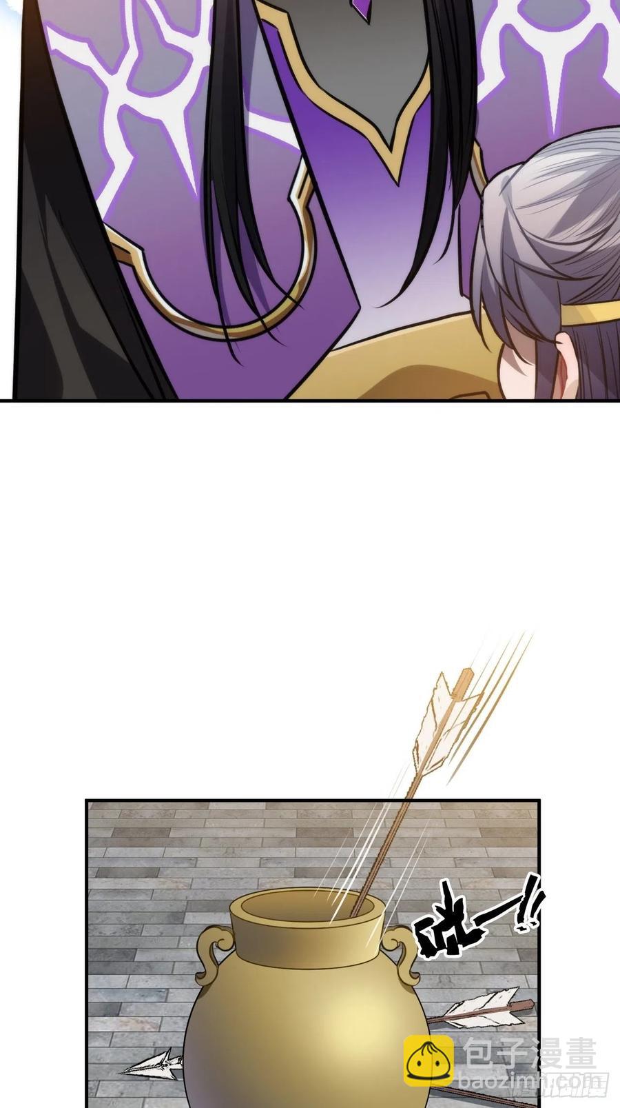 75.任性(1/2)-第78话