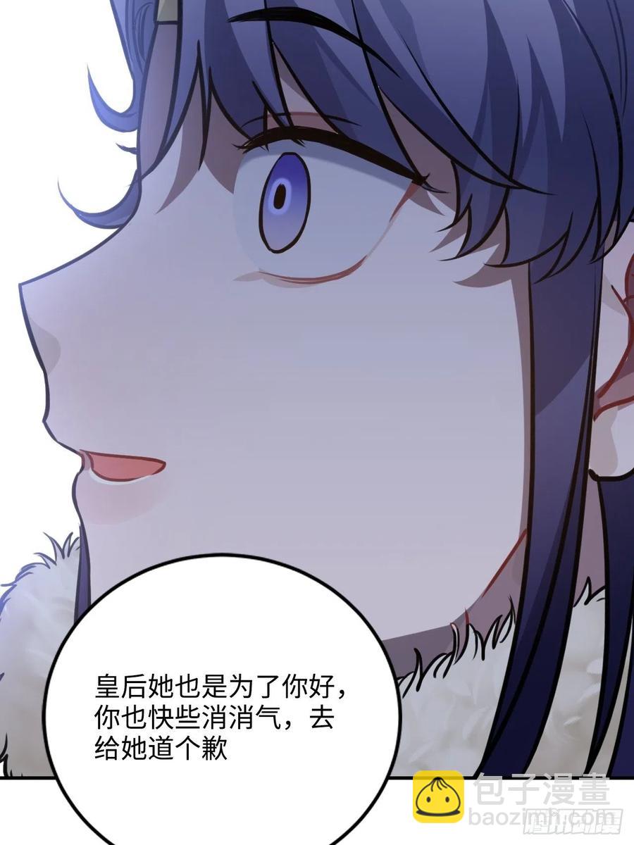 75.任性(1/2)-第78话