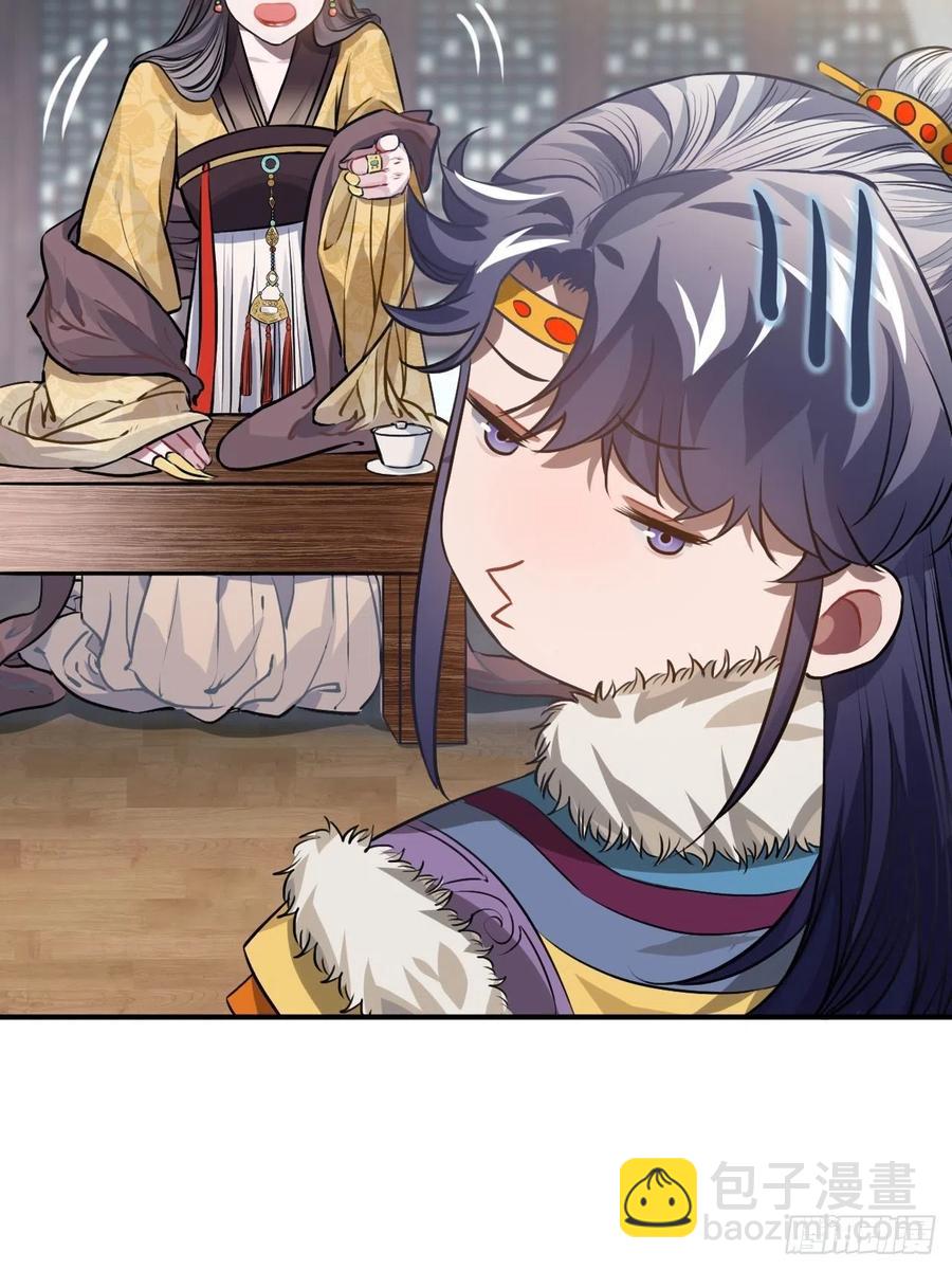 75.任性(1/2)-第78话