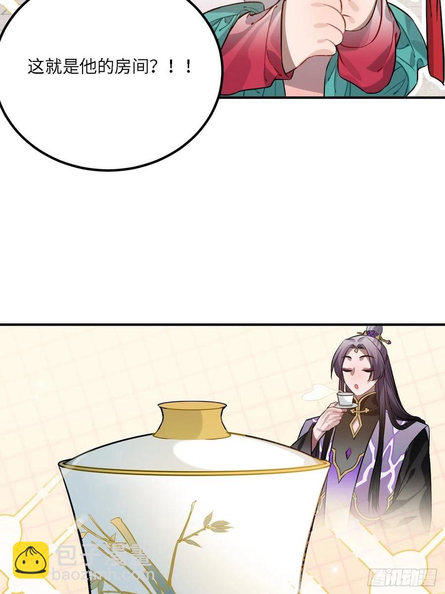 79.放心，他是男孩子！(1/2)-第82话