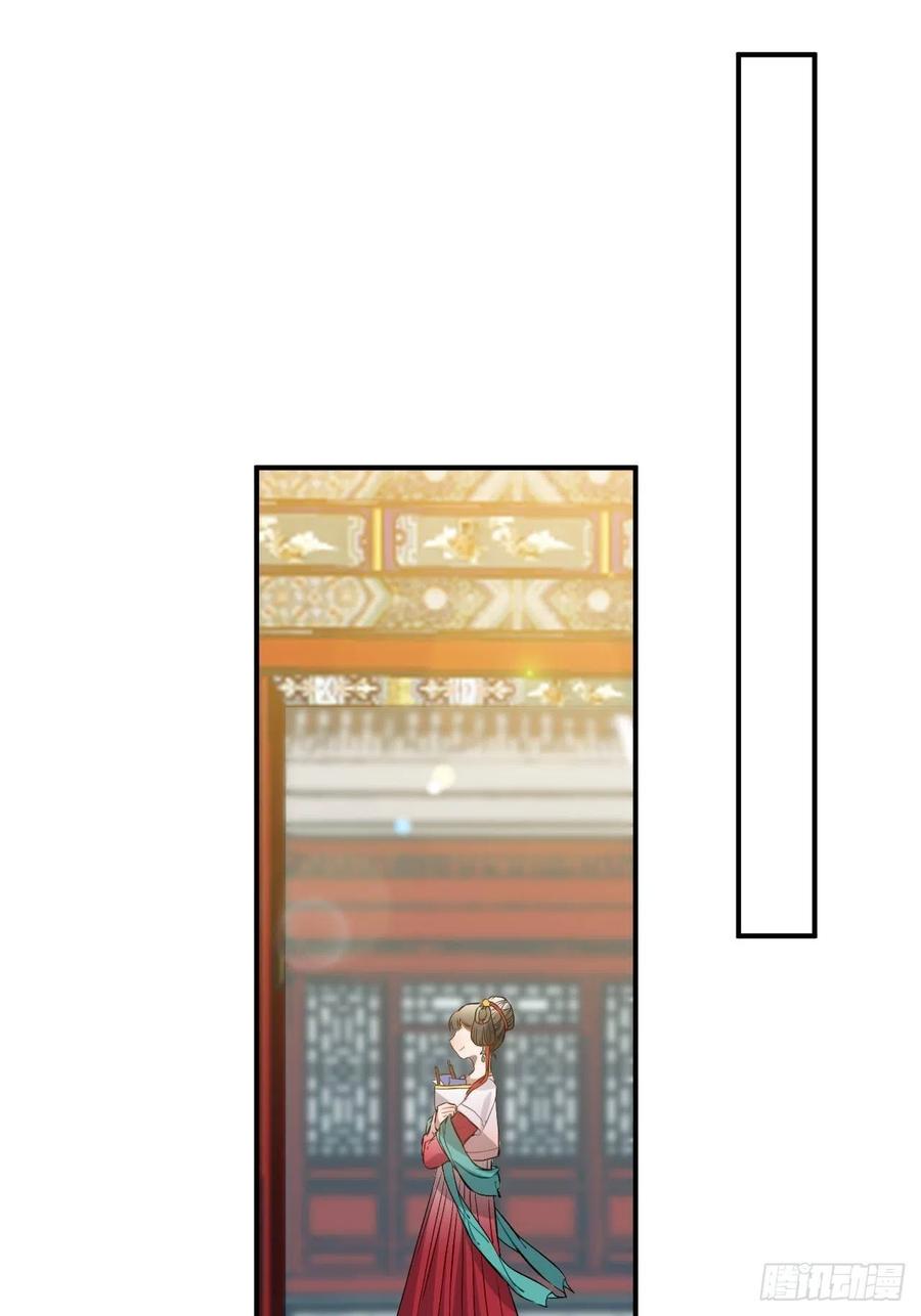 79.放心，他是男孩子！(1/2)-第82话