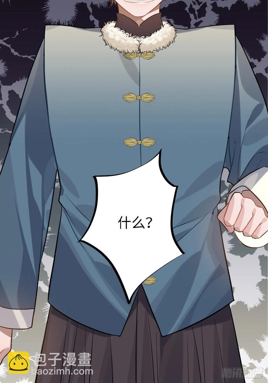 79.放心，他是男孩子！(1/2)-第82话