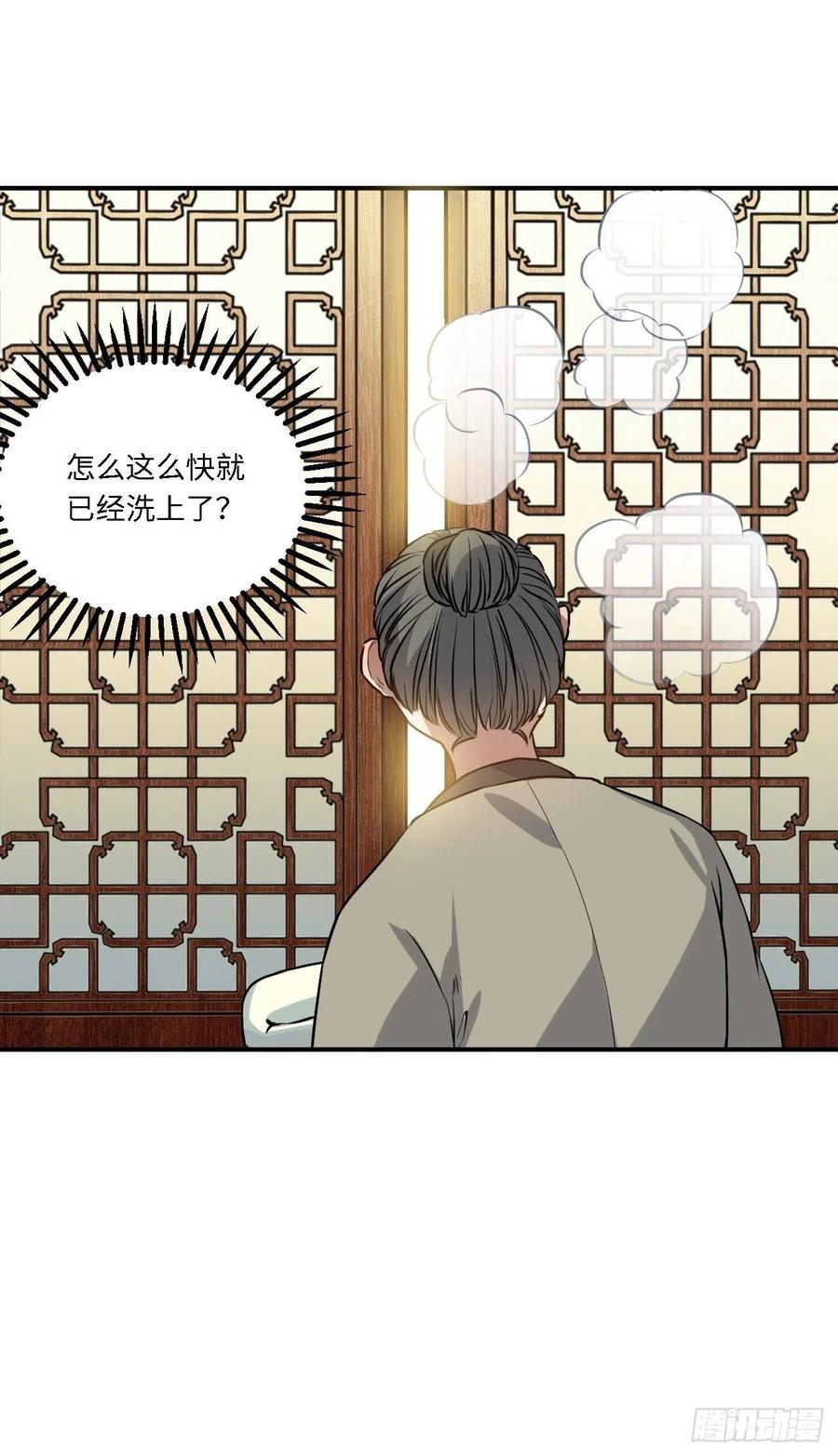 79.放心，他是男孩子！(1/2)-第82话